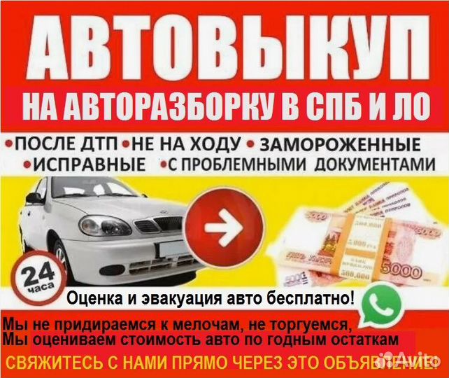 Рамка магнитолы торпедо Subaru Impreza 2 G11 GD