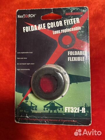 Красный фильтр FT32F-R Nextorch