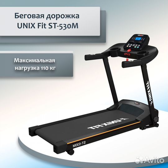 Беговая дорожка unix Fit ST-530M UN-23-18