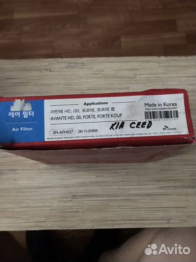 Воздушный фильтр на kia ceed