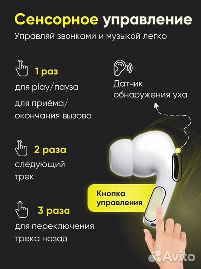 Копия airpods pro