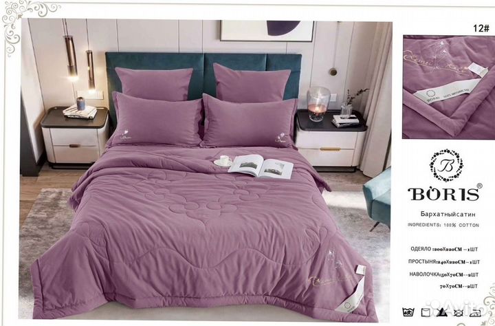 Кпб на двушку с одеялом