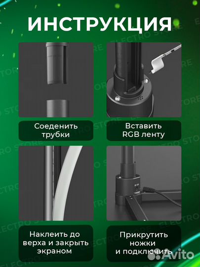 Напольный торшер