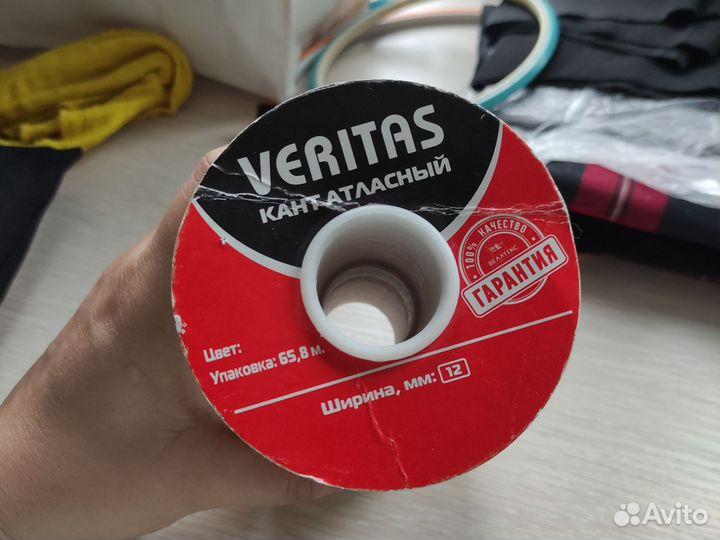 Кант атласный veritas