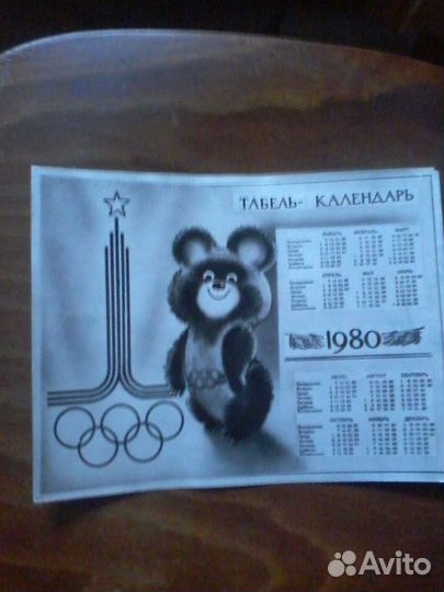 Олимпийский мишка фото