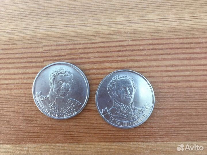 Монеты России