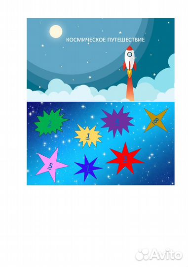 Репетитор начальных классов онлайн