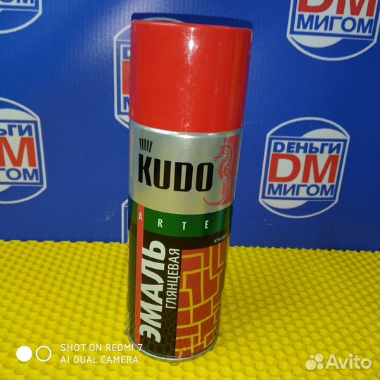 П) Эмали аэрозольные Kudo 520ml