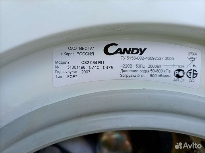 Стиральная машина candy CS2 084 RU