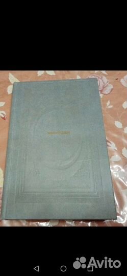 Фольклор.Книги СССР