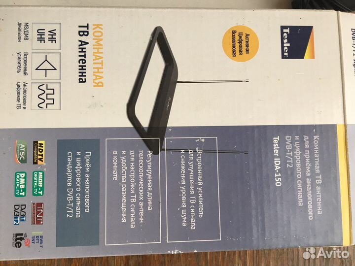 Комнатная активная телеантенна