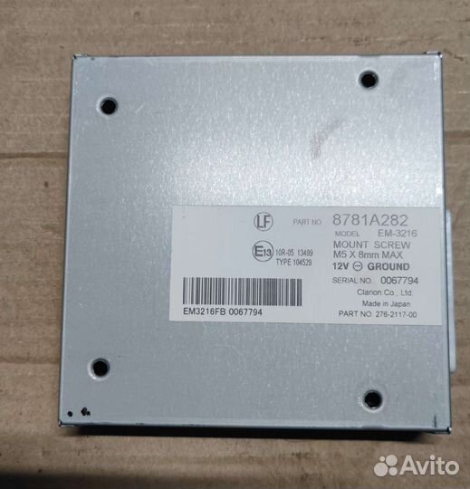 Блоки кругового обзора для Outlander 3