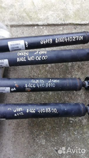 Кардан на mercedes GL GLS GLE 166