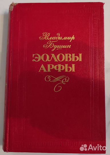 Книги (художественная литература) (часть 1)
