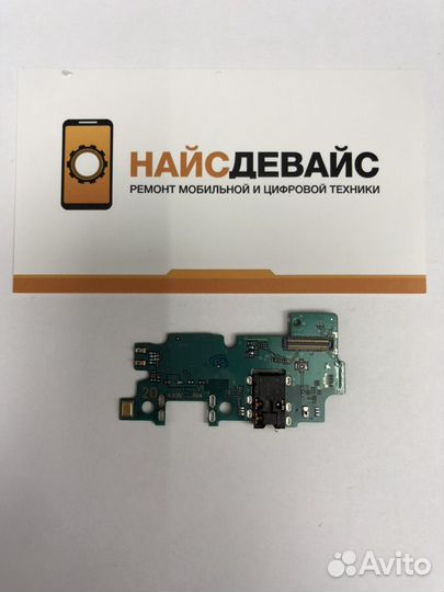 Нижняя плата Samsung A20