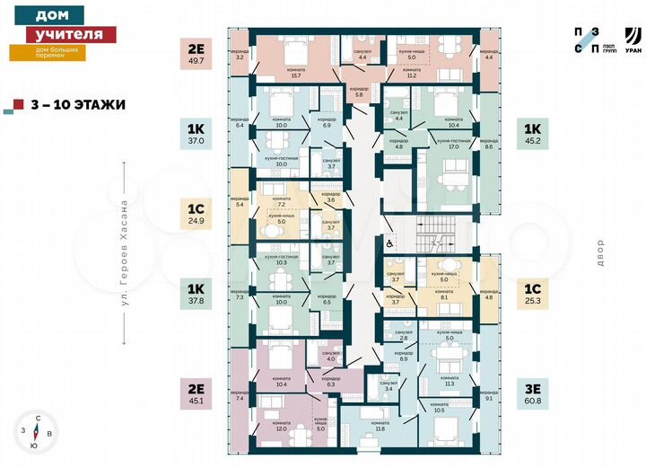 3-к. квартира, 60,8 м², 3/10 эт.