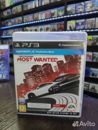 Need for speed most wanted ps3