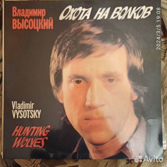 Виниловые пластинки В.С.Высоцкий