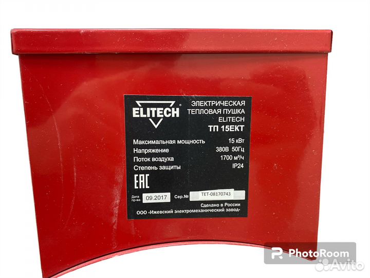 С66 Электрическая тепловая пушка Elitech тп15 ект
