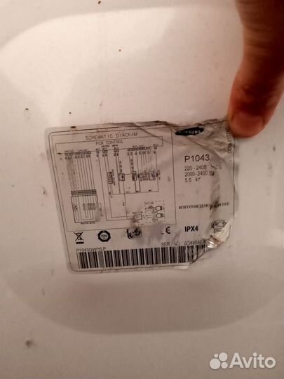 Стиральная машина автомат бу