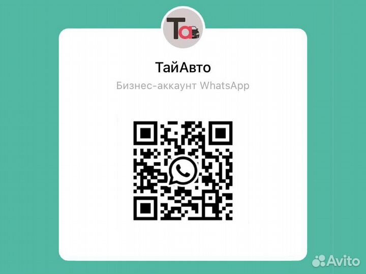 Рамки противотуманных фар Ри0 4 2018-2020