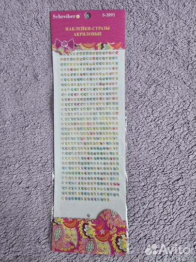 Наклейки разные