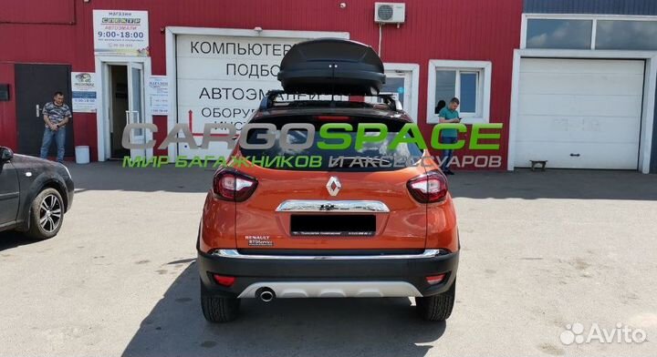 Бокс на крышу Voyage для Renault Kaptur