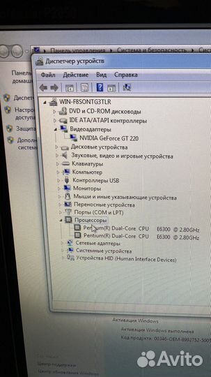Системный блок Irbis