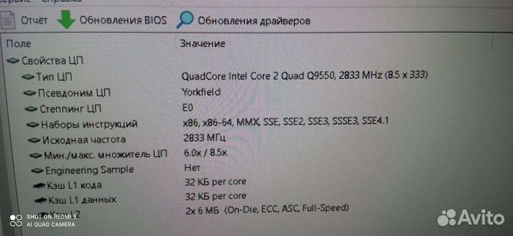 Комплектующие для пк комплект
