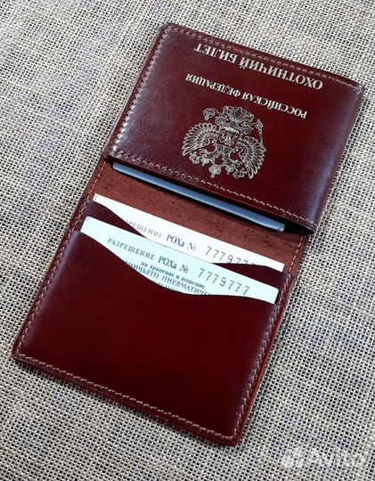 Портмоне для документов охотника 