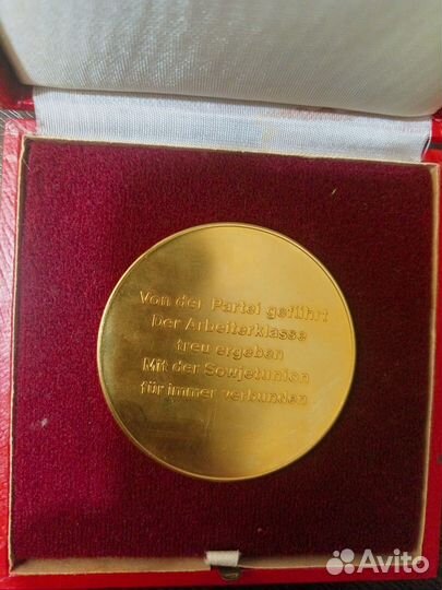Настольная медаль ГДР почёта за 30-нюю службу