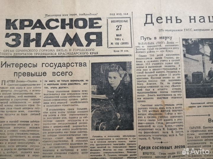 В Вашу коллекцию