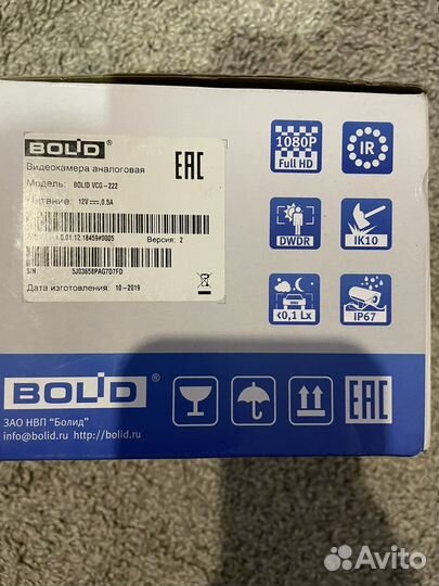 Камера видеонаблюдения купольная