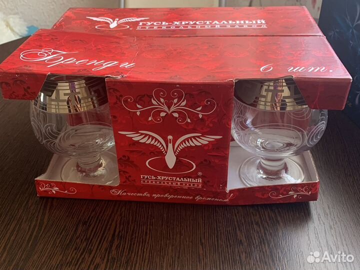 Бокалы под коньяк