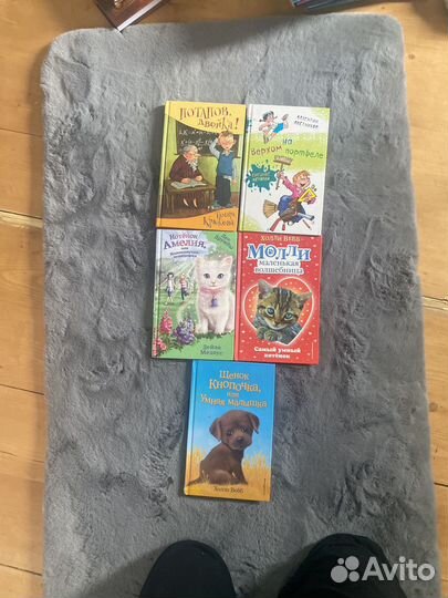 Детские книги