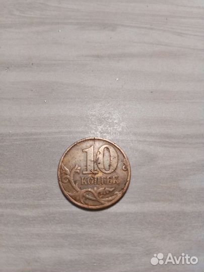 Монеты с браком