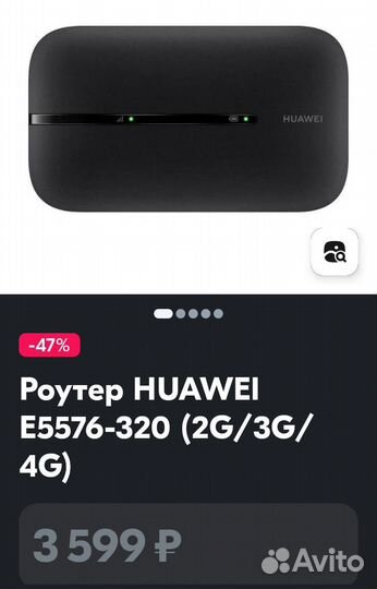 Модемы и роутеры 4g wi fi