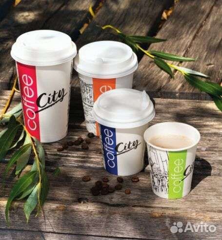 Бумажные стаканы D90 объем 350мл, 50шт