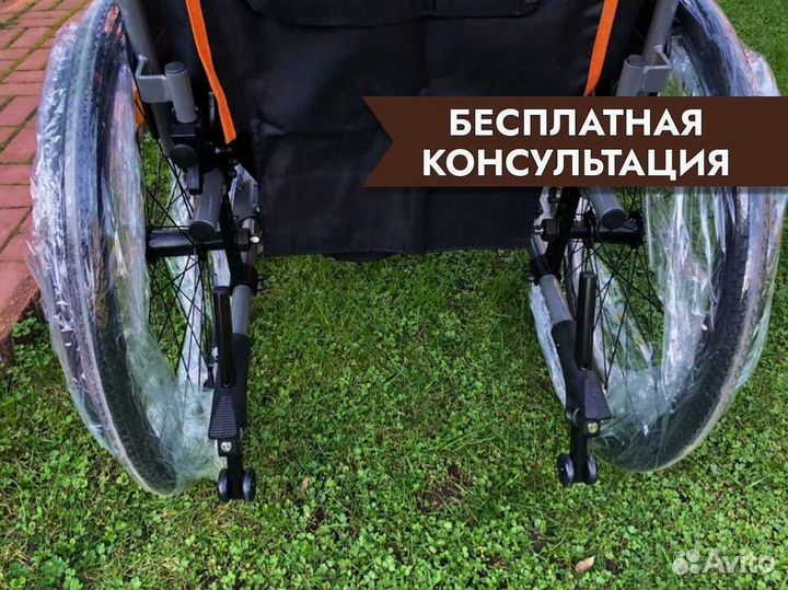 Инвалидная коляска Подбор Б/П Доставка Благовещенс