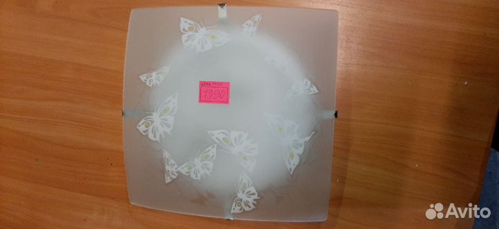 Люстры и бра