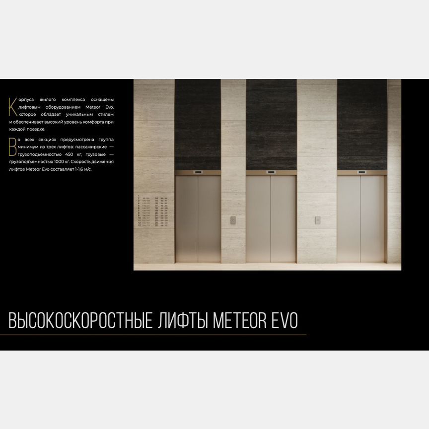 3-к. квартира, 60,8 м², 19/25 эт.