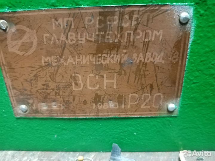 Сверлильный станок советский