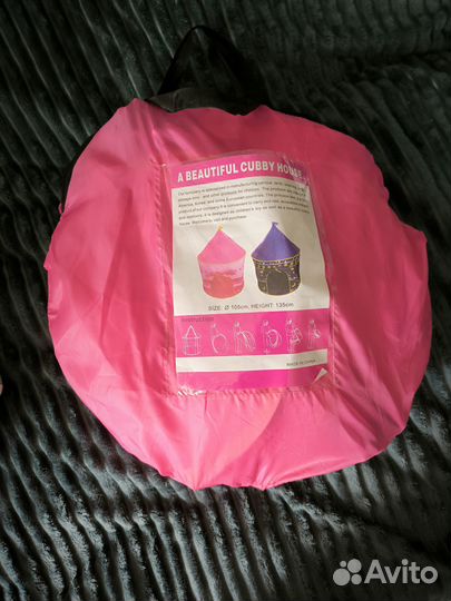 Продам детскую палатку-шатёр
