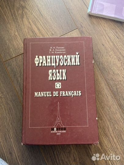 Учебники английского немецкого культурология