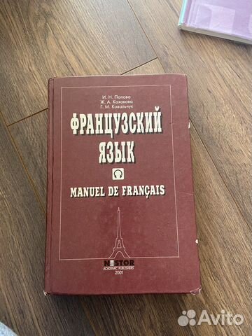 Учебники английского немецкого культурология