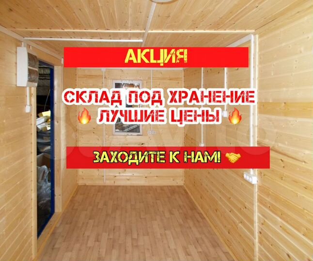 Гараж, 10 м²