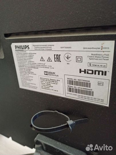 Телевизор philips 55 дюймов