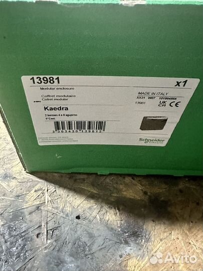 Бокс kaedra IP65 2ряд 12 мод навесной