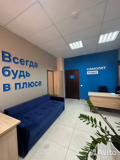 Менеджер по продаже недвижимости (Краснодар)