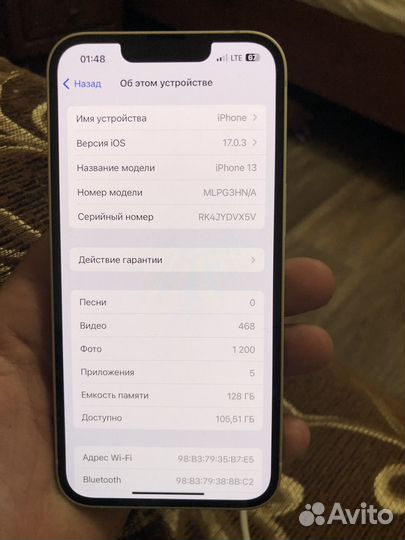iPhone 13, 128 ГБ